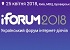 25  2018       iForum 