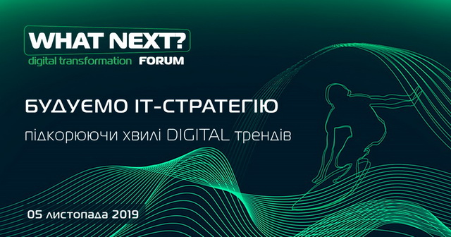 WHAT NEXT? FORUM