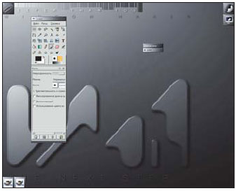 Оконный менеджер WindowMaker