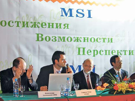 Президент MSI Джозеф Ши (второй справа) и глава представительства MSI в регионе СНГ Эльза Йе уверены в успехе нового принципа выделенных каналов распространения продукции