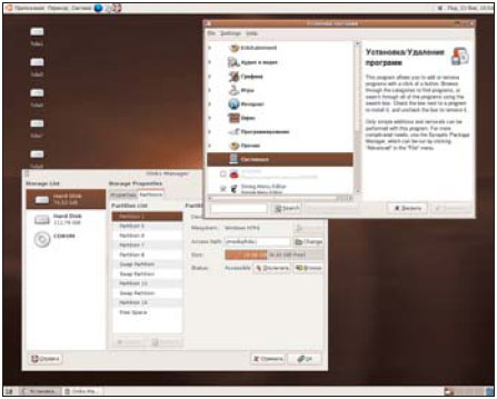 Дистрибутив Ubuntu прочно занимает первое место в рейтинге сайта Distrowatch