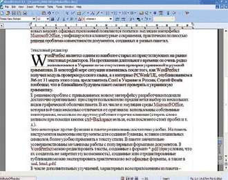 В WordPerfect легко создать буквицу