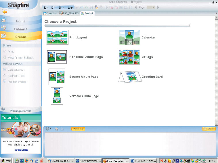 Для создания альбомов Snapfire предоставляет ряд готовых шаблонов