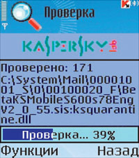 �� ������������ ������� ���������� ���������� �� �������� �� ���� ����������� ���������