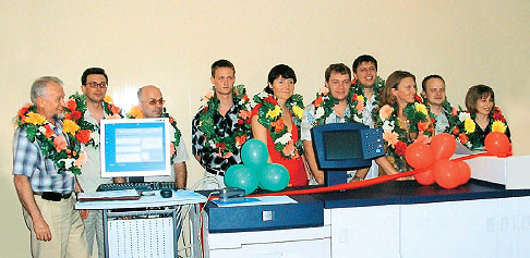 Сотрудники харьковской типографии “Современная печать” вместе со специалистами украинского представительства Xerox и компании “Полиграфические системы” на официальном запуске машины Xerox DocuColor 7000