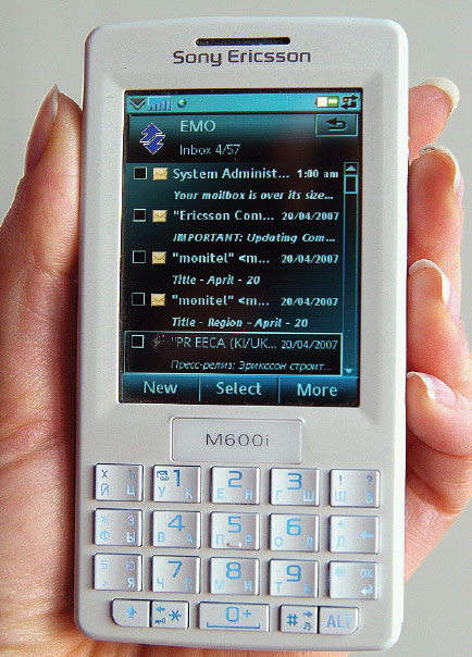 С помощью EMO можно обеспечивать прямой доступ к корпоративной почте без привязки к сетям операторов