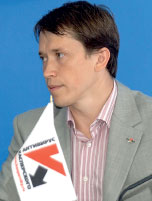 Александр Лебедев, старший менеджер по развитию продуктов компании «Лаборатория Касперского»
