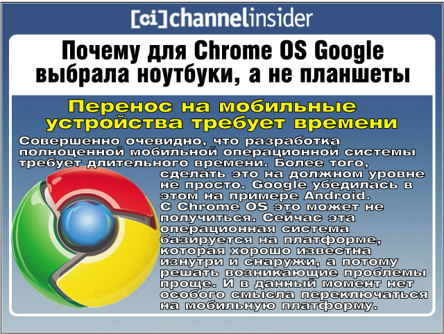  ,         .  ,       . Google      Android.