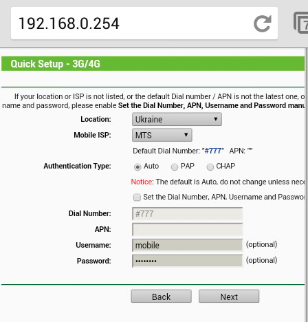   TP-LINK TL-MR3020            
