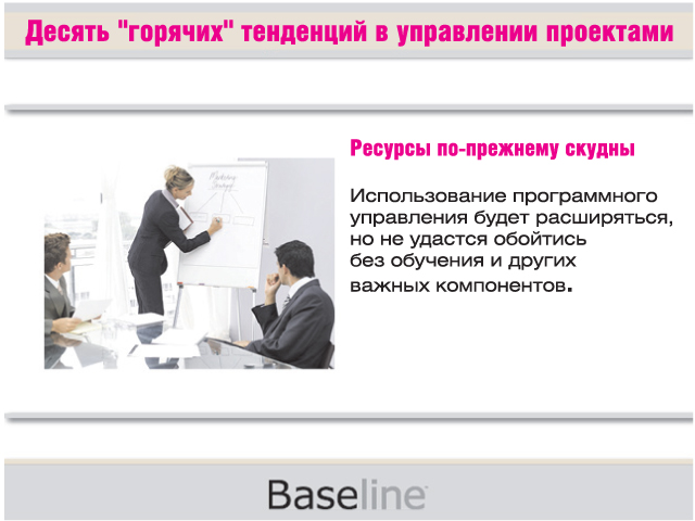  - .     ,          .