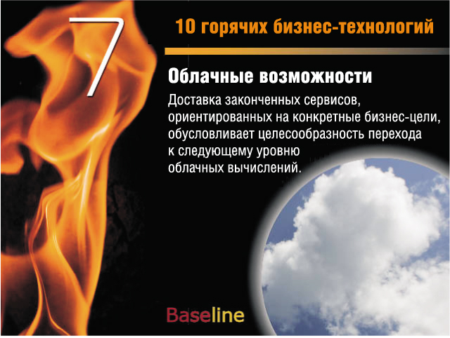 7.   ,    -,        .
