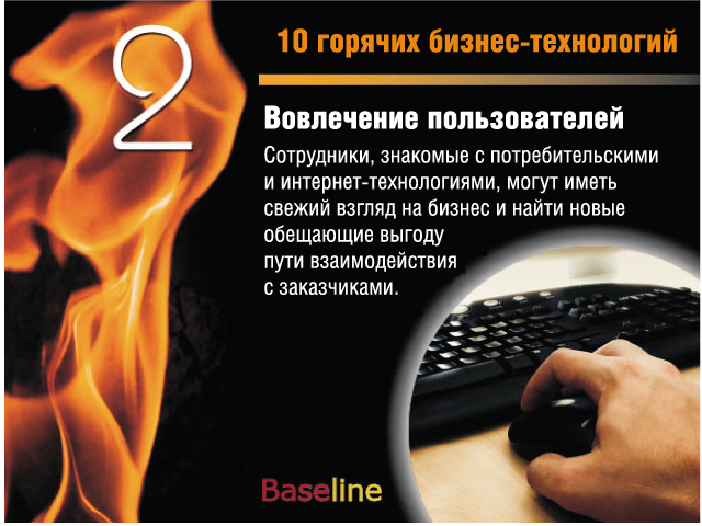 2. ,     -,               .