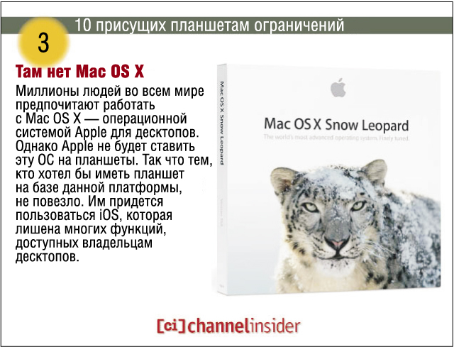 3.   Mac OS X