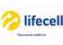  lifecell      