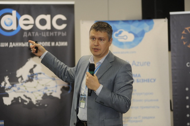 Валентин Елисеев, руководитель направления Cloud&Enterprise, «Майкрософт Украина» - Средства обеспечения защиты информации для сценариев мобильной работы и облачных сервисов