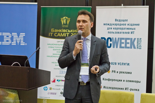 Выступление Александра Кариченского, директора по развитию бизнеса Датацентра «Парковый» - «Новые возможности развития ИТ банка  на основе коммерческого ЦОД»
