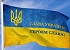 Україна увійшла до govtech-інкубатору Європейського Союзу 