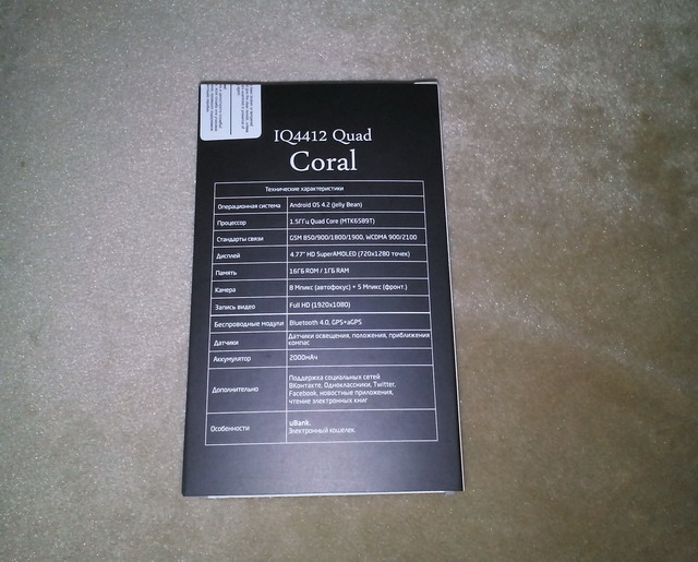  IQ4412 Quad Coral          