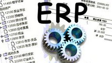SAP представила интеллектуальную систему ERP нового поколения