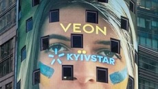      Nasdaq   KYIV