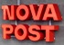 Nova Post почала працювати у Словаччині