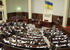Киевстар: в новых законопроектах по ИТ есть противоречия