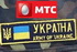 «МТС Украина» перечислила миллион гривен на лечение участников АТО