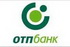 OTP Bank обеспечивает миграцию с Lotus Notes на Microsoft Exchange вовремя и в рамках бюджета