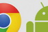 Google объединит Android и ChromeOS