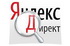 В Яндекс.Директе появятся смарт-баннеры