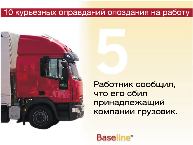 5.