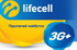    3G-  lifecell