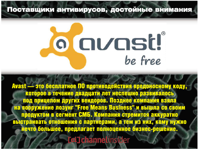 Avast       ,           .