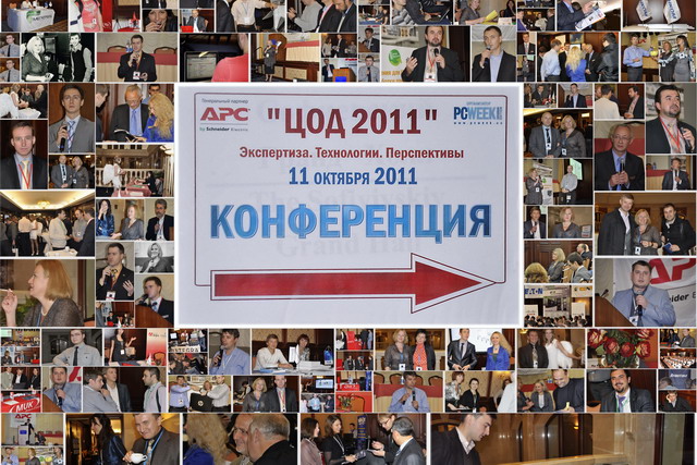 ������������ � ����������� ���� 2011. ����������. ����������. ������������