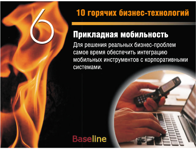 6.    -         .