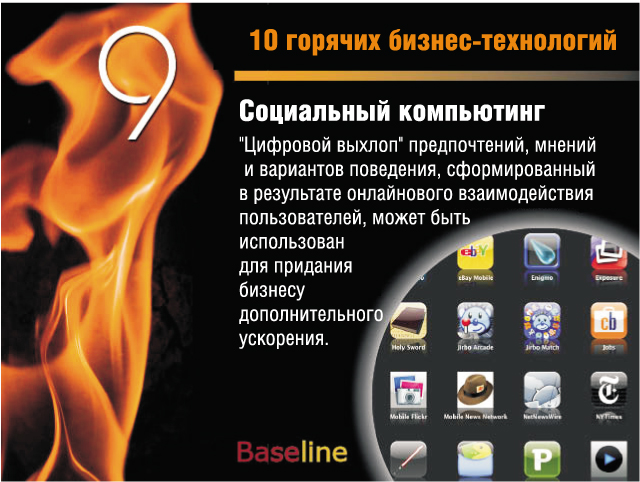 9.   ,    ,      ,        .