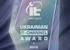 АПИТУ подвела итоги конкурса конкурса «Ukrainian IT-Channel Award - 2012»