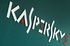 Kaspersky Security ������������ ����������� ����� �� ���� KVM