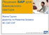 Решения Sap для банковского сектора