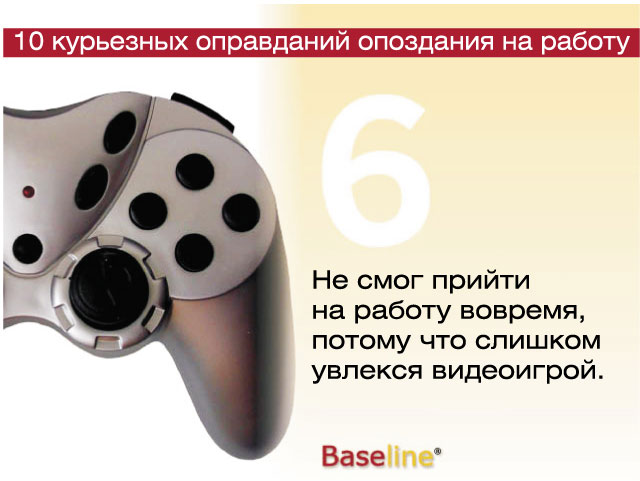 6.